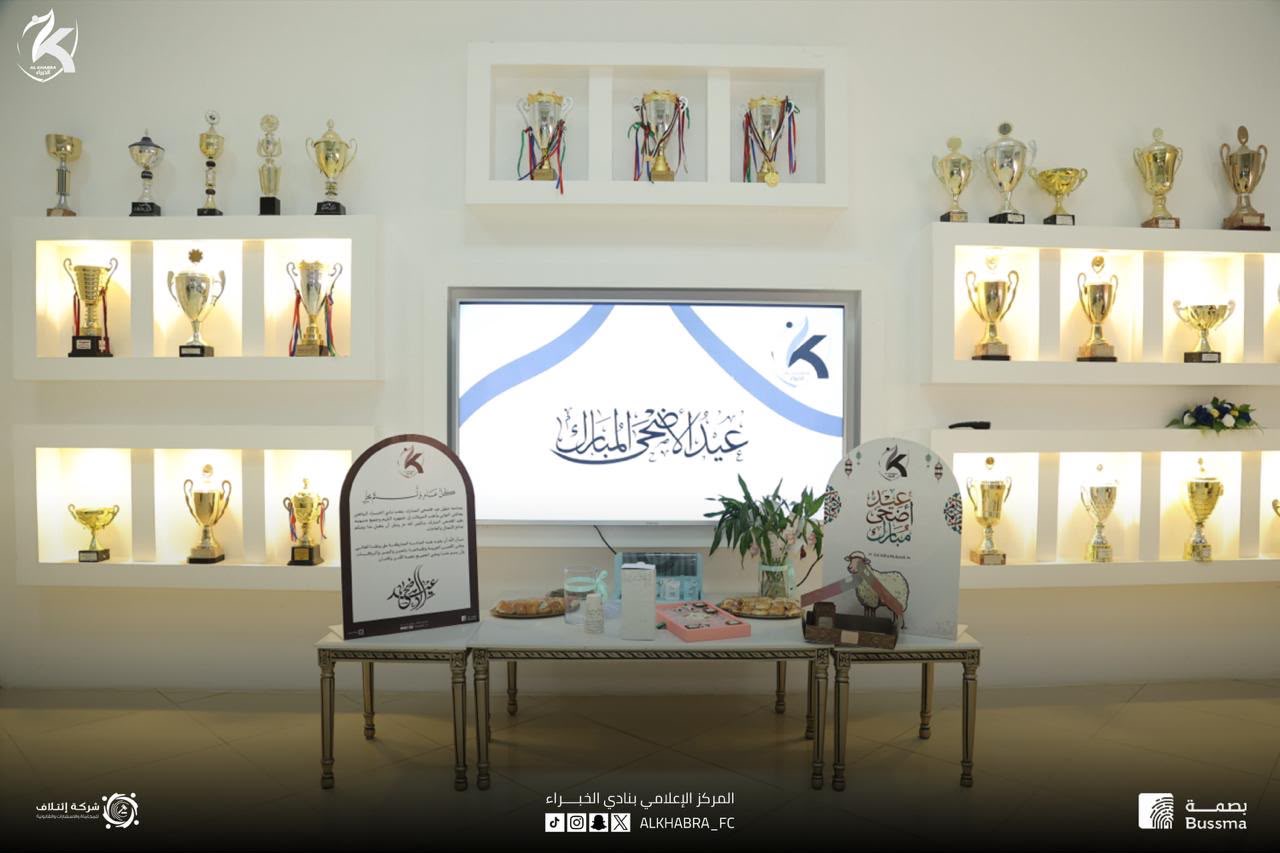 نادي الخبراء يستأنف أعماله بلقاء معايدة لمنسوبيه بعد إجازة عيد الأضحى المبارك.